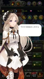 ローグウィズデッド: 1000時間遊べるドット絵放置RPG 1