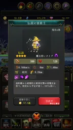 ローグウィズデッド: 1000時間遊べるドット絵放置RPG 3