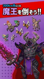 ローグウィズデッド: 1000時間遊べるドット絵放置RPG 5