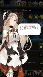 ローグウィズデッド: 1000時間遊べるドット絵放置RPG 8