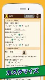 ぴよ将棋 - 初心者から有段者まで楽しめる・高機能将棋アプリ 7