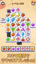 タイルマッチパズルゲーム 5
