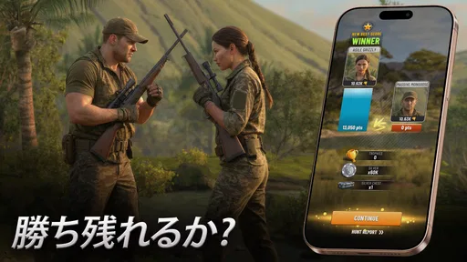 Trophy Hunter - 荒野のスナイパー:究極の狩猟 2