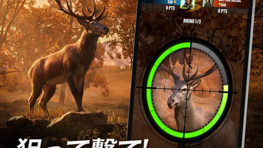 Trophy Hunter - 荒野のスナイパー:究極の狩猟 8