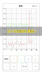 100マス計算～1日1算、頭の体操～ 3