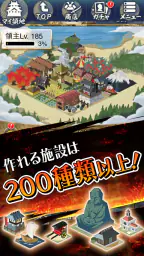 100万人の信長の野望 2