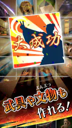 100万人の信長の野望 7