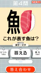 10万問 × 謎解きIQテスト ／ みんなの謎解き 3