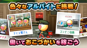 【10周年】ふしぎな生き物 ふにゃもらけ【ペット育成ゲーム】 screenshot