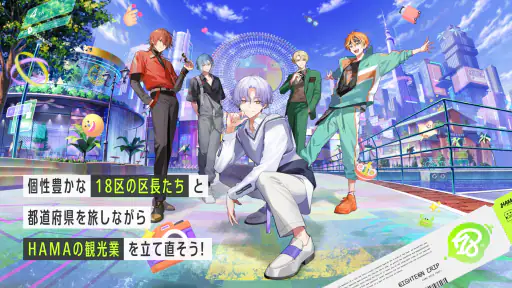 18TRIP （エイトリ） 1