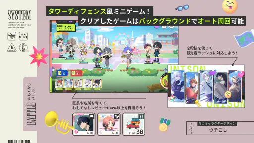 18TRIP （エイトリ） 4
