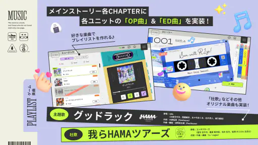 18TRIP （エイトリ） 6