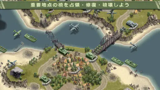 1944 Burning Bridges Premium 1