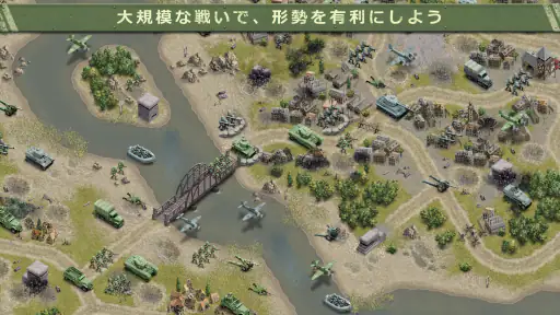 1944 Burning Bridges Premium 4