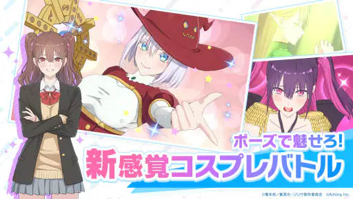 2.5次元の誘惑 天使たちのステージ（リリステ） 2