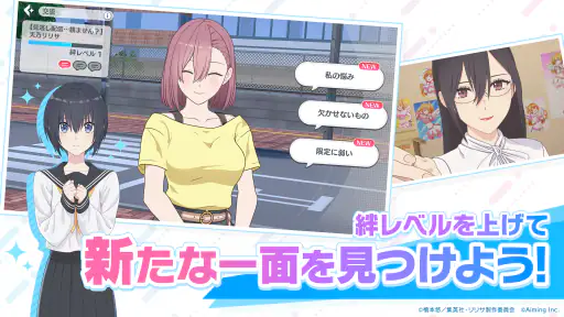 2.5次元の誘惑 天使たちのステージ（リリステ） 4