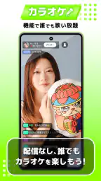 21LIVE - ライブ配信アプリ 3