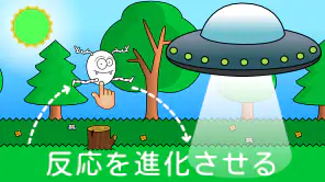 2、3、4歳の子供のための簡単なゲーム screenshot