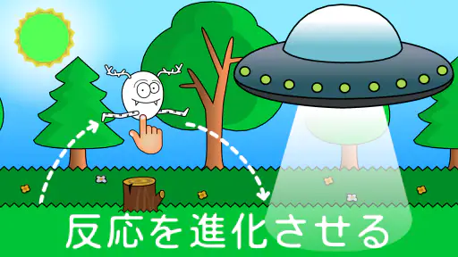 2、3、4歳の子供のための簡単なゲーム 4