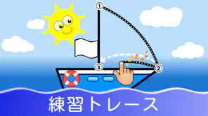 2、3、4歳の子供のための簡単なゲーム screenshot