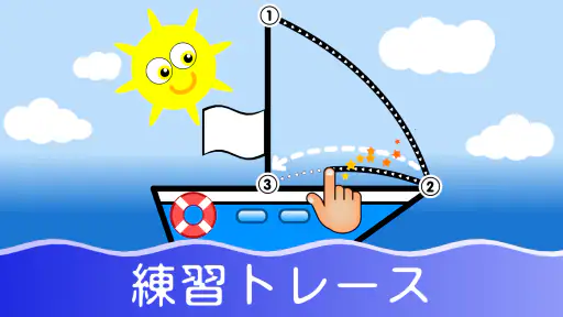 2、3、4歳の子供のための簡単なゲーム 5