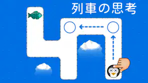 2、3、4歳の子供のための簡単なゲーム screenshot