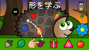 2、3、4歳の子供のための簡単なゲーム screenshot