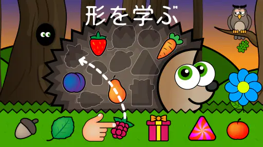 2、3、4歳の子供のための簡単なゲーム 8