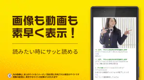 2ch・5chまとめ 広告の少ない2ちゃんねる・5ちゃんねる screenshot