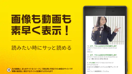 2ch・5chまとめ 広告の少ない2ちゃんねる・5ちゃんねる 2