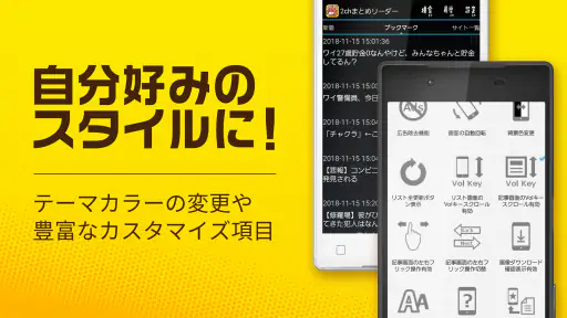 2ch・5chまとめ 広告の少ない2ちゃんねる・5ちゃんねる 5