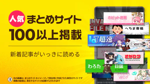 2ch・5chまとめ 広告の少ない2ちゃんねる・5ちゃんねる 8