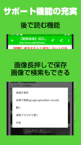2chまとめ最速！2ちゃんねるまとめを読むならコレ！！ screenshot
