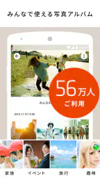 SUZURIアルバム 1