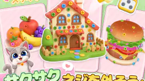 3D Bolt Master: ネジパズルゲーム screenshot