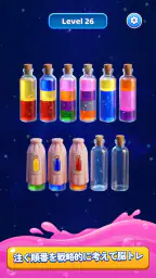 3D Colorful Sort™ 魔法の水 1