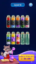 3D Colorful Sort™ 魔法の水 3