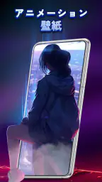 3D壁紙 動く-ライブ壁紙 6