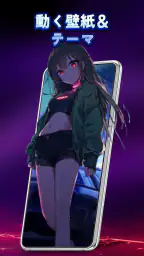 3D壁紙 動く-ライブ壁紙 8