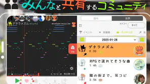 3分作曲-musicLine- screenshot