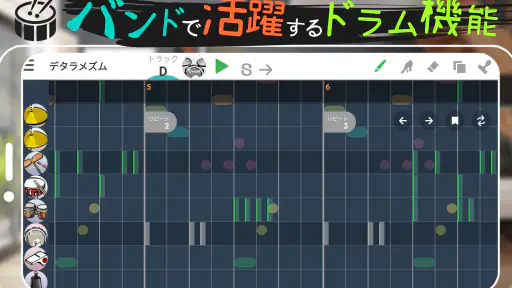 3分作曲-musicLine- 6