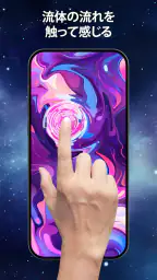 4D 壁紙 ＆ ライブ液体壁紙 8