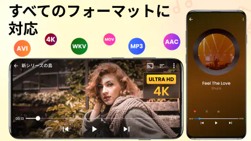 4K動画プレーヤー＆ダウンローダー 1