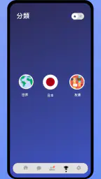 4目並べ - 2人用のオンラインボードゲーム 6