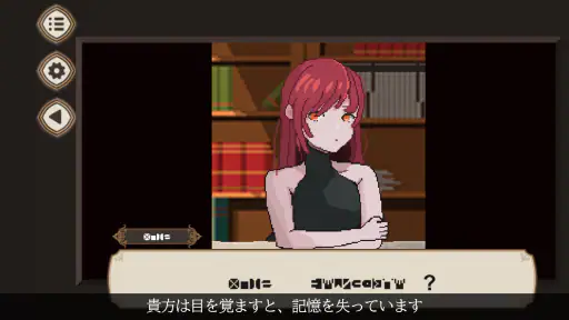 7 Days to End with You 2