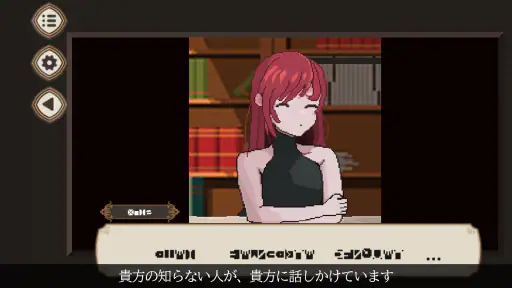 7 Days to End with You 3