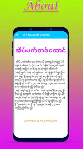 A Thousand Dreams screenshot