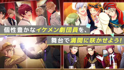 A3!　イケメン役者育成ゲーム 7