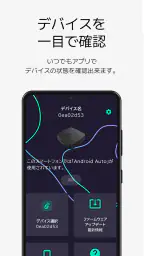 AAWireless - 無線アンドロイドオート 4