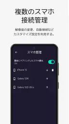 AAWireless - 無線アンドロイドオート 7